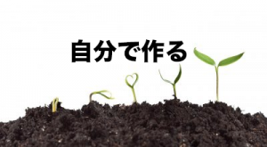 tensyoku24