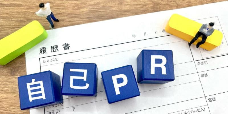 外国人留学生のエントリーシートの書き方