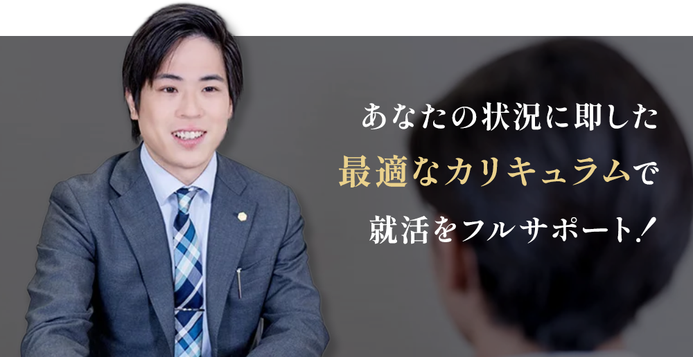 全額返金保証