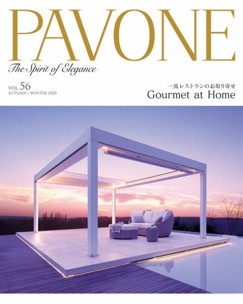 PAVONE56号の表紙
