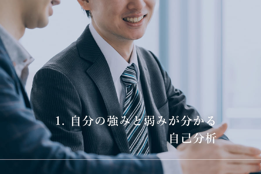service-1