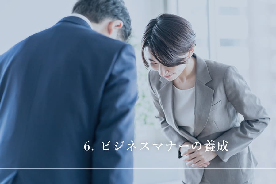 service-5
