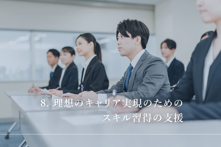 service-8