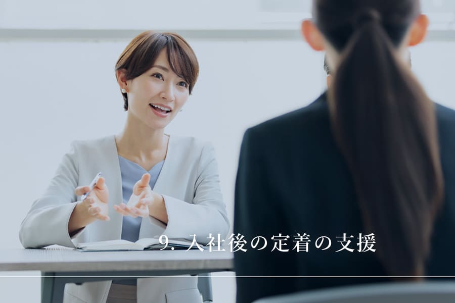 service-6