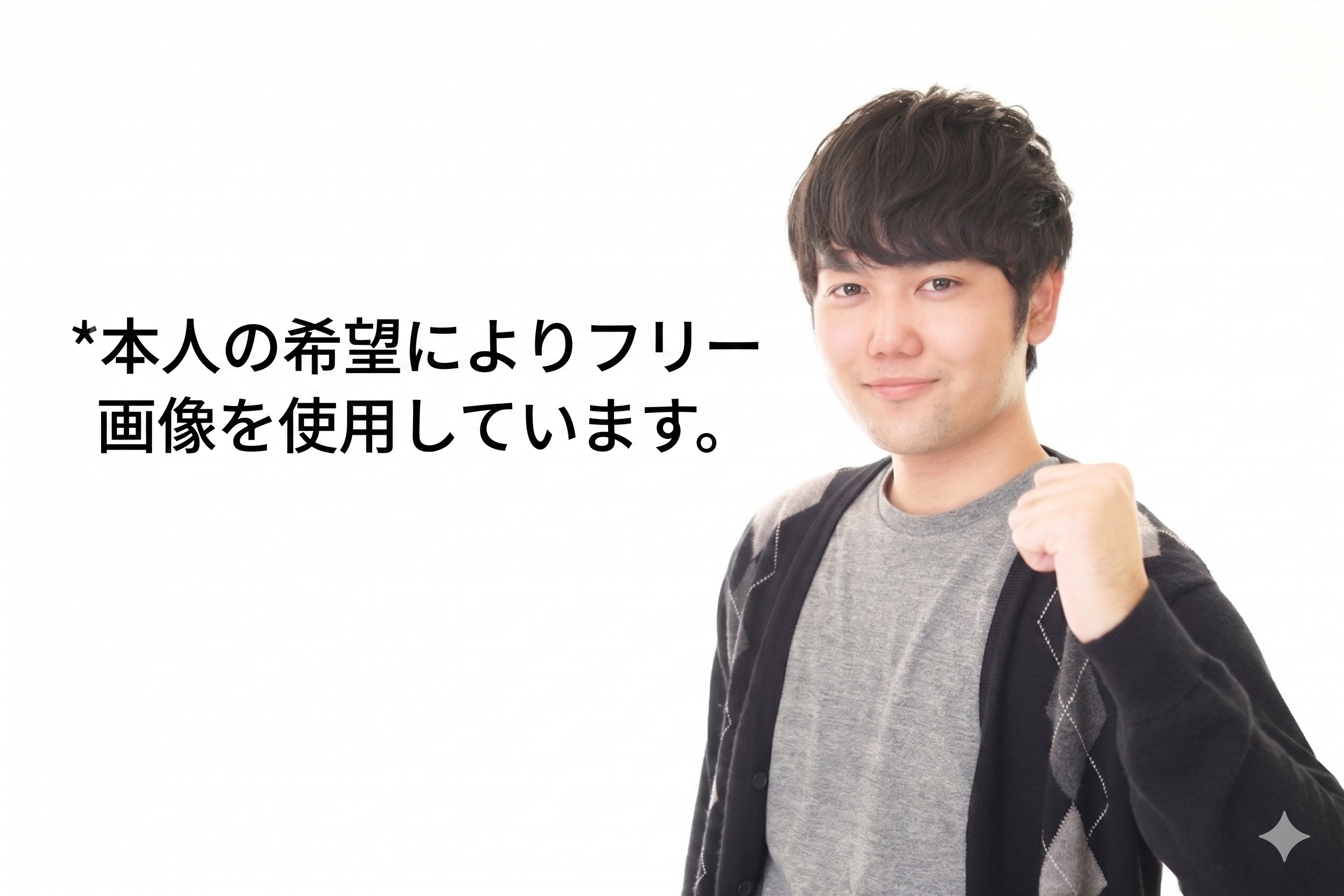 interview-image