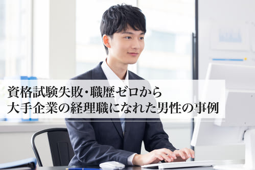 voice-img03