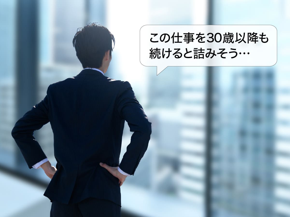 reason-4