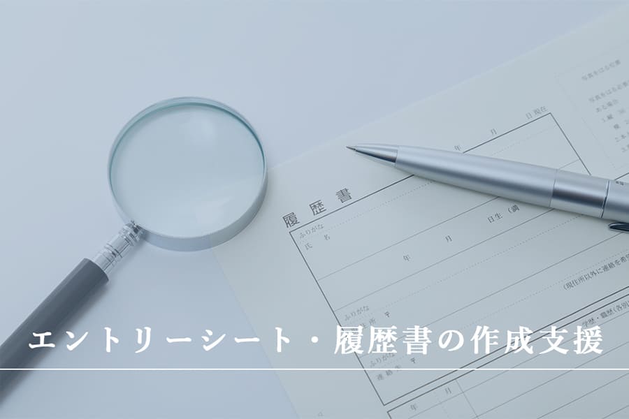 service-3