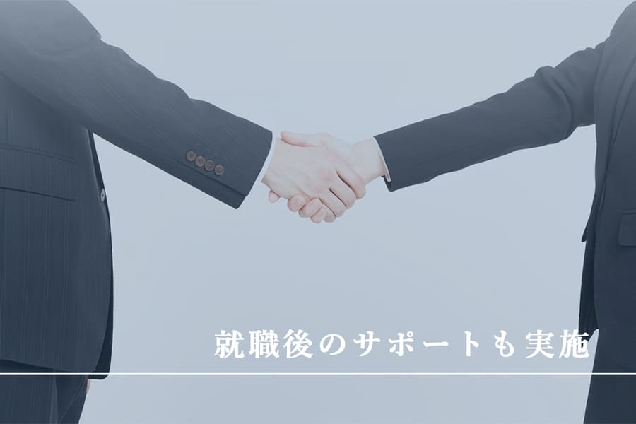 service-6