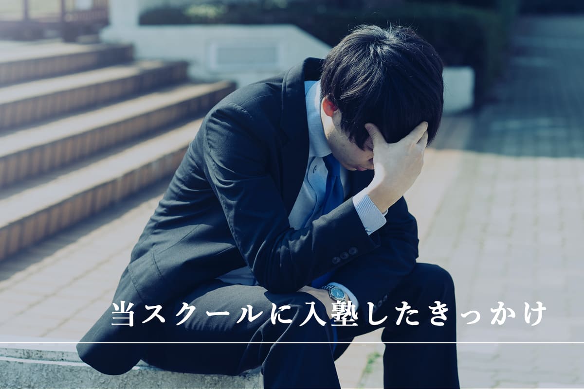 service-3