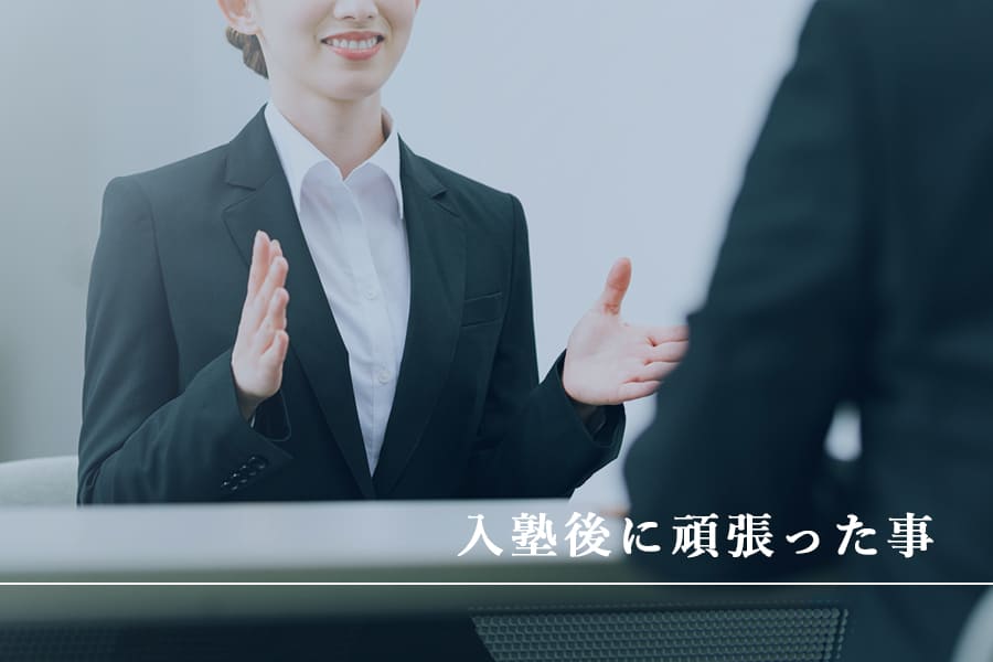 service-4
