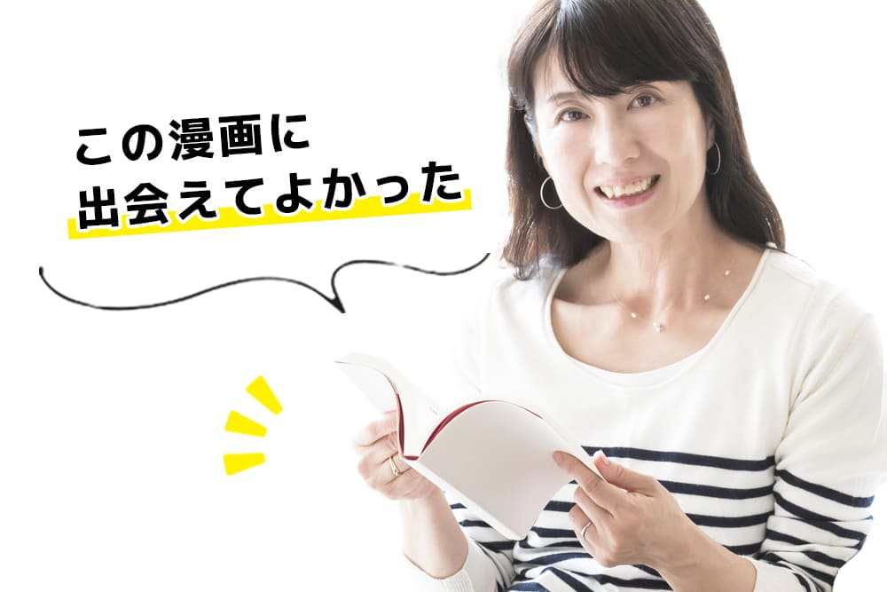 この本を読む5つのメリット