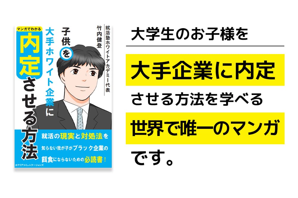 メディア掲載実績